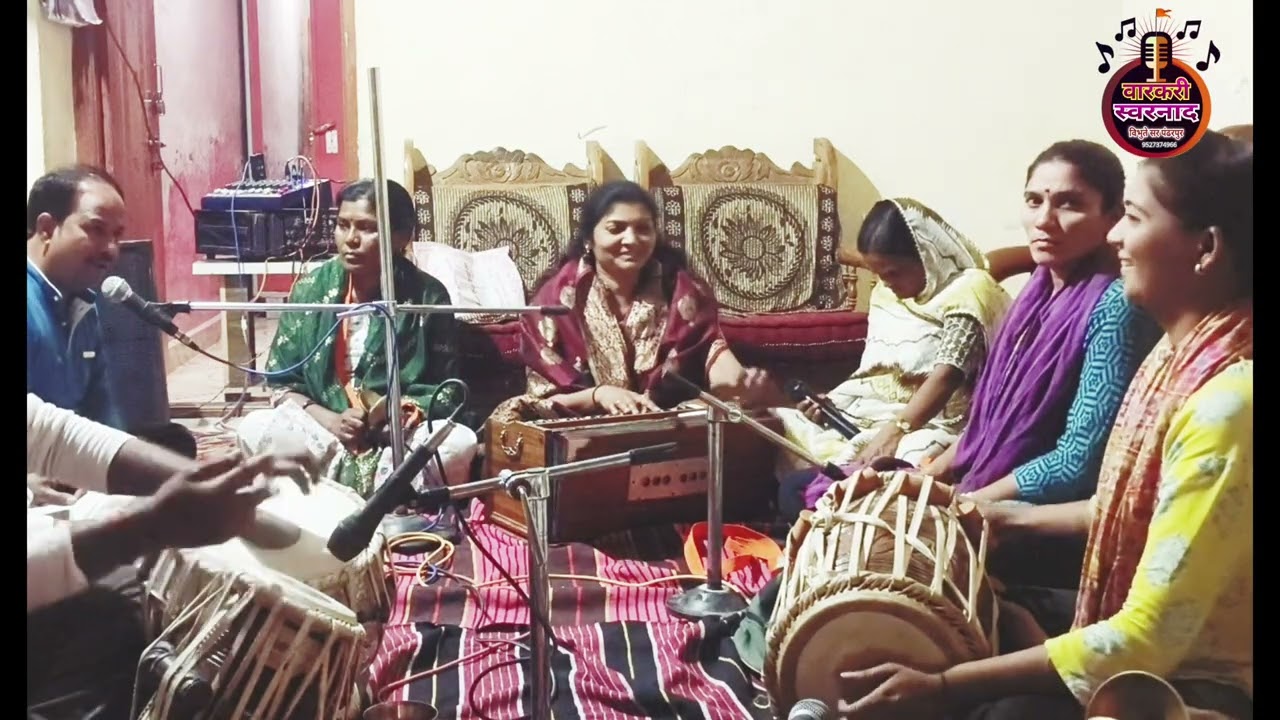 रामकृष्ण हरी भजन.. सुवर्णाताई गिरी  व संगीताताई पांचाळ  व सहकारी