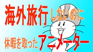 当時物☆アメリカ横断ウルトラクイズ1989年スタッフスウェットヴィンテージ