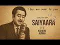 Saiyaara 1980 Kishore Kumar S Saiyaara Full Song Saiyaraa Old Song Kishorekumar Saiyaara 