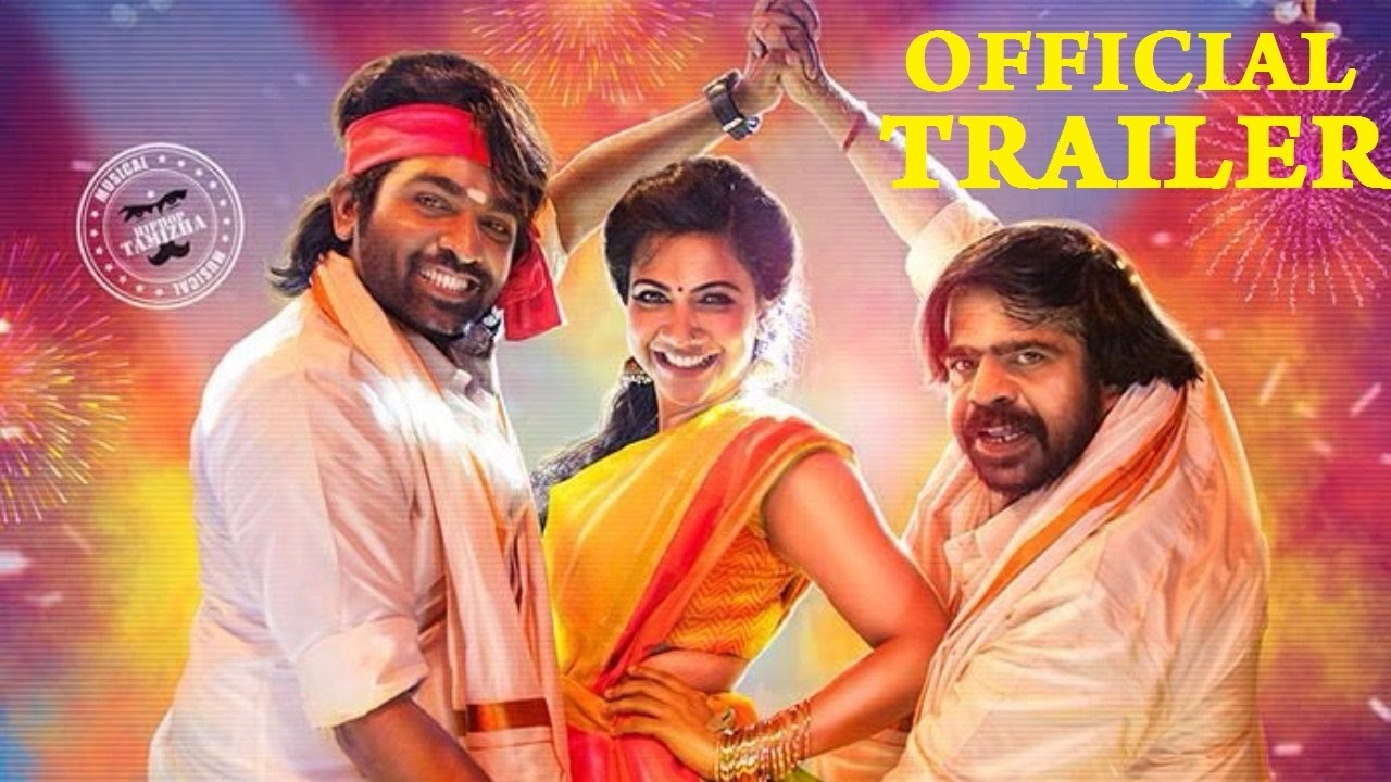 Kavan Official Trailer Releasing Today | Vijay Sethupathi T Rajendar KV Anand