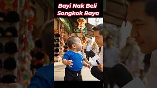 Bayi Nak Beli Songkok Raya bayicomel pov povbayi fypmalaysia fyp shorts
