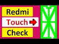 Redmi Mobile Touch Check Settings And Code | Redmi Phone Secret Settings