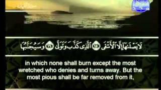 سورة الليل كاملة الشيخ أبو بكر الشاطري