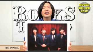 ROCKS TOKYOオフィシャルサイト ⇒ http://rockstokyo.jp 鹿野淳氏による...