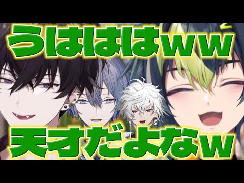 [Simultaneous viewing] Rai-kun bursts into laughter after rewatching Ittetsu's voice from heaven ...