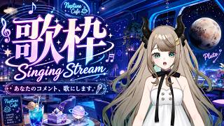 音成みらね / Mirane ch. 【VSingerAI】の配信のサムネイル画像
