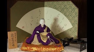 寂蓮法師 木目込人形! 百人一首! 未販売 限定品! おとぎ草紙 展示会でしか見れない 0947-63-3636 for sell