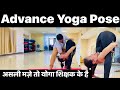Advance Yoga Asana ~ Doing by Vietnamese Women’s #yoga #vietnam #women #asana