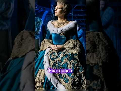 Екатерина Гусева. Малоизвестные факты из биографии