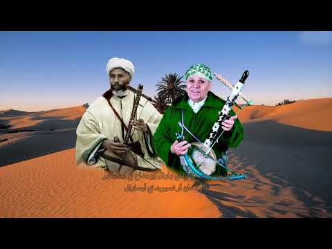 وار لامان أر ئس يويد ئغ أيساوال س ئواليون ئت ياران ئمون د ؤمارك رايس لحاج بلعيد س ؤكرض ؤمنتاك