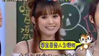 天才衝衝衝 100724