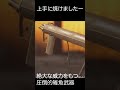 絶大な威力を持つらしい、世界最弱武器 【BFV】 #shorts　#battlefield5 #battlefieldv #battlefield