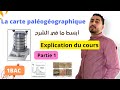 1     1 أبسط مافي الشرح
