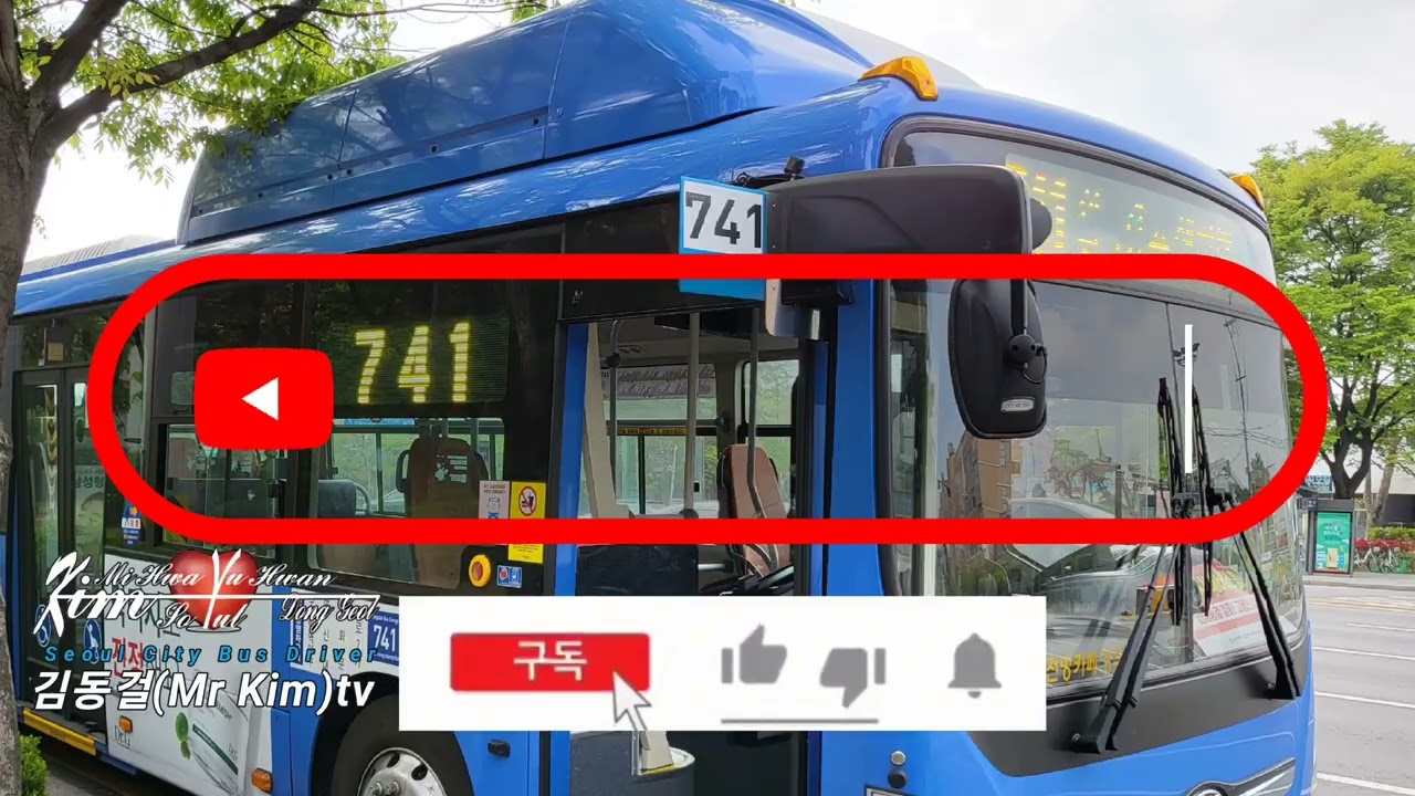 서울 시내버스 첫차?, 막차? 둘중 선택하라면?