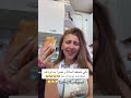 #اكسبلور #ولده #makeup #النظافه #unboxing #تيك_توك #الجيلي #المراه #grwm #الوكره