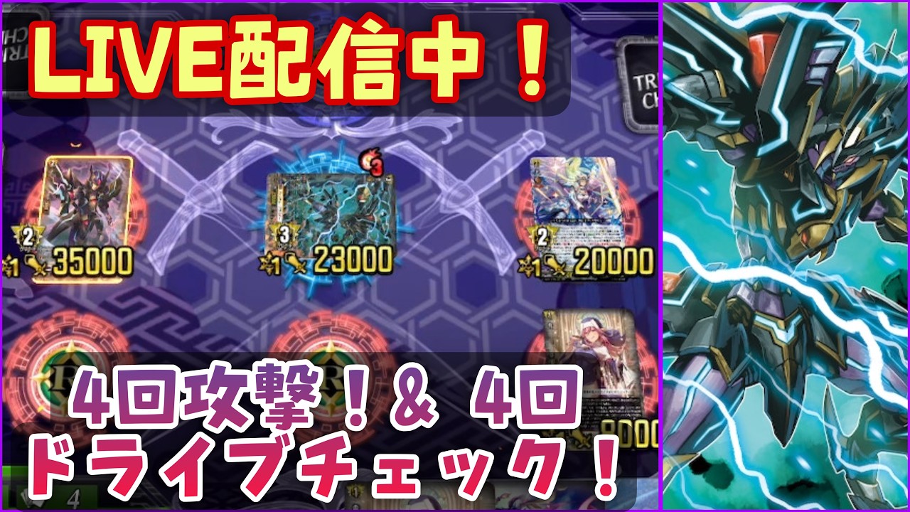 リライト】制限入る前に使いこなせ！ヴァージルアがリライトして超強化