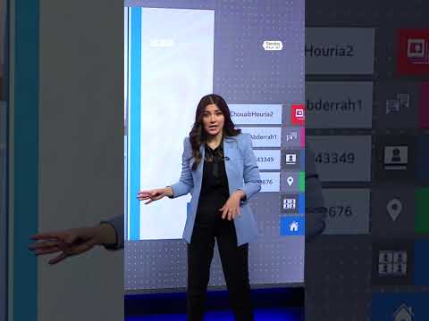 هل تلغي فرنسا اتفاقية 1968 مع الجزائر