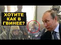 Свергли очередного друга Путина. Как Шойгу защищает режим