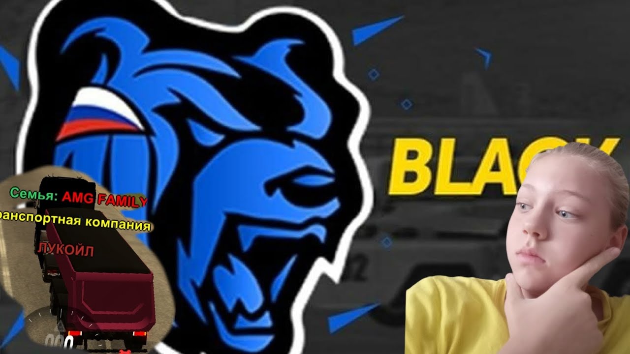 Что в Я играю БЛЕК РАШУ!?!?!??