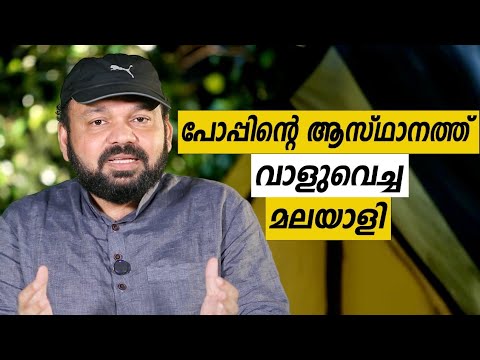 Oru Sanchariyude Diary Kurippukal | EPI 614 | BY SANTHOSH GEORGE KULANGARA | SAFARI TV