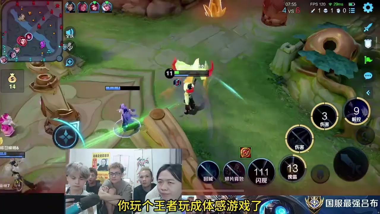 春虫虫被夸比洗剪吹厉害，队友吵架用指挥带领翻盘 #吕德华 #春虫虫 #王者荣耀 #游戏解说 #巅峰赛 #gamemoba #honorofkingsgameplay #honorer