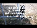 田舎に帰住【ビニール ハウスの換気 側面シート自動巻上げに改造】