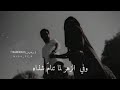 سريت بروحي ف يا سعد روحي وكان هواك بدوني أنا