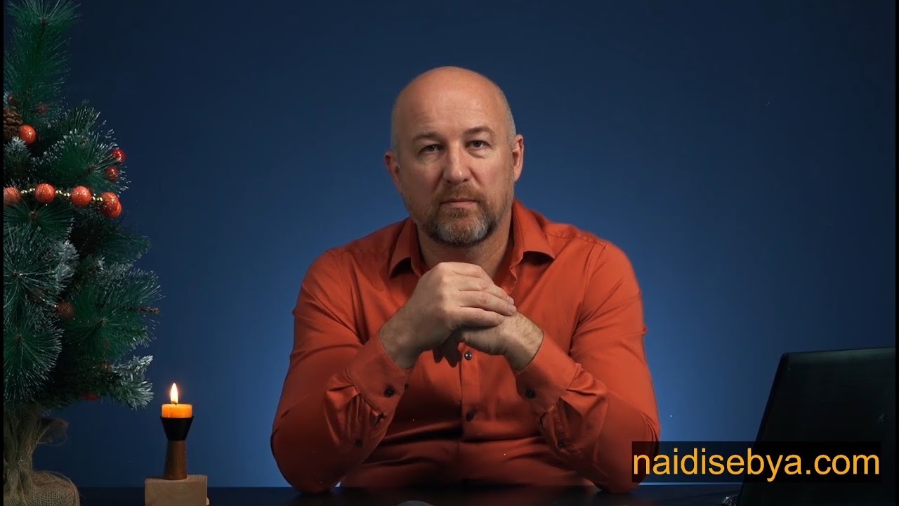 Энергетическое строение человека. Чакры и Аура