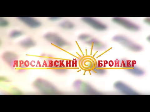Магазин Ярославский Бройлер Поселок Октябрьский Время Работы
