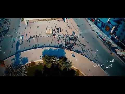 فاضل القريشي بلموصل توضينه