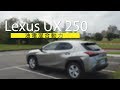 上班族再堅持一下，或許也能享有的豪華感受 Lexus UX250 - 試駕 廖怡塵 【全民瘋車Bar】117