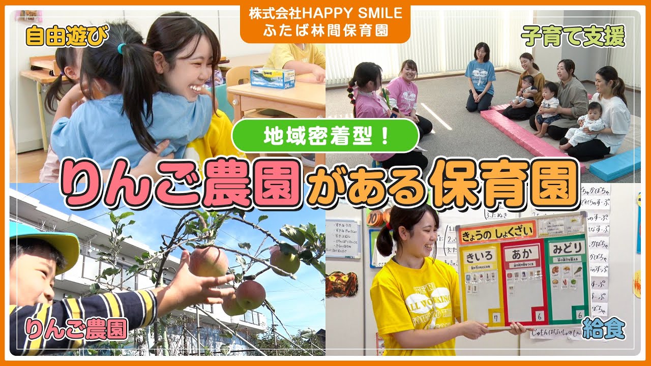 YouTubeの動画サムネイル