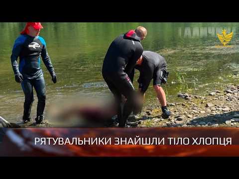 Знову трагедія на Дністрі