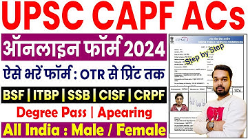 UPSC CAPF AC Online Form 2024 Kaise Bhare | How to fill UPSC CAPF Online Form 2024 Step by Step
