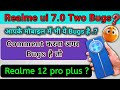 Realme 12 pro plus Realme ui 7.0 Bugs 😨 | Realme ui 7.0 problem | Realme ui 7.0 update