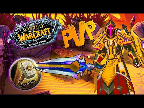 Видео: ПРОДОЛЖАЮ ОСВАИВАТЬ ПАЛАДИНА PVP! +ФЕРАЛ/ПРИСТ | WoW Sirus x1