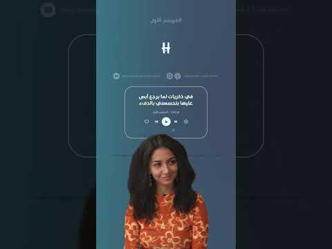 في لحظات بسيطة كفاية إنها تحسسنا بالسكينة