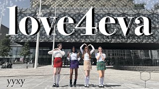 [KPOP IN PUBLIC] LOONA yyxy (이달의 소녀 yyxy) - love4eva (feat. Grimes) | Dance Cover