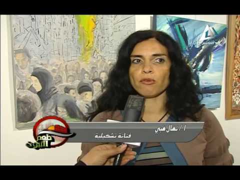 معرض فني على هامش مهرجان القوى الناعمة ضد الارهاب اخراج أماني سمير