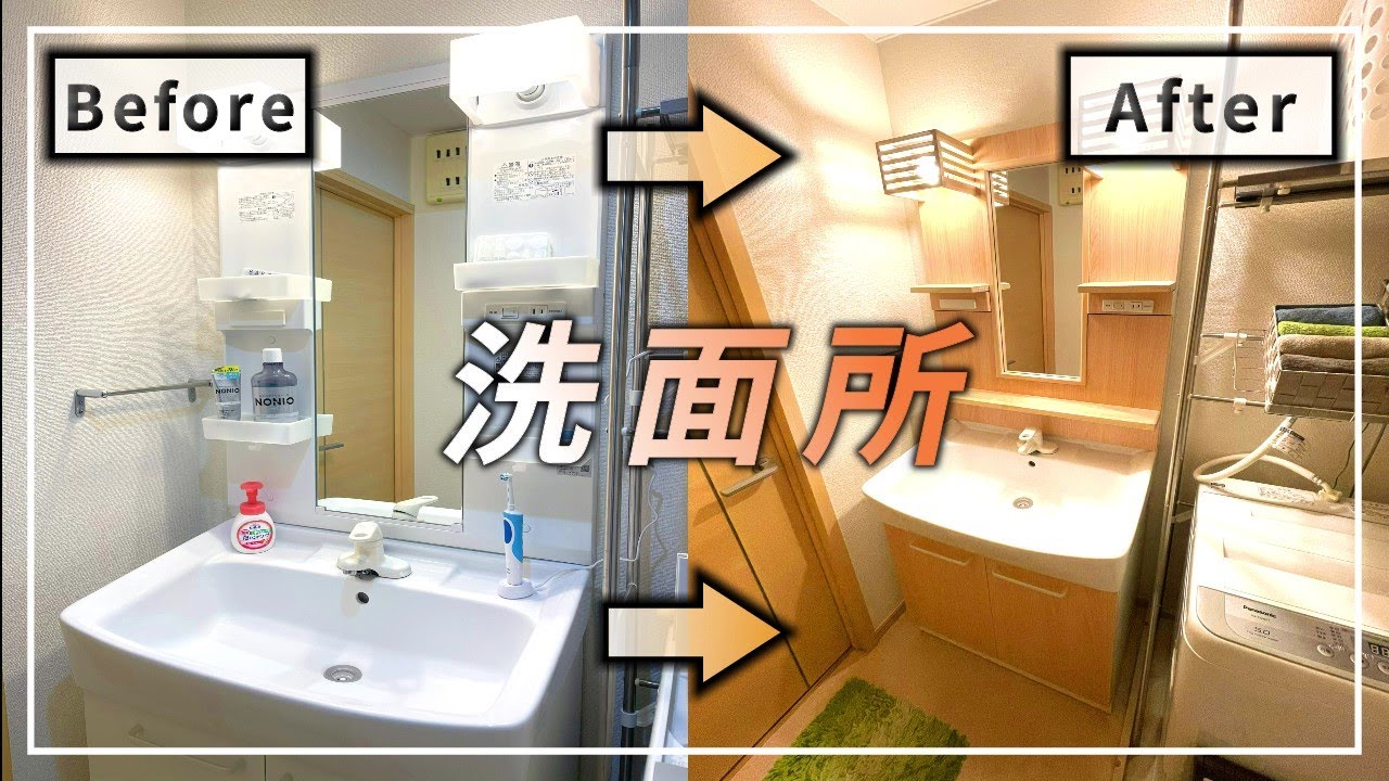 YouTubeチャンネル『ケンギツDIY』の動画サムネイル