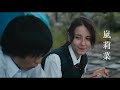 「難民申請は不認定となりました」在日クルド人女子高生が呆然『マイスモールランド』予告編