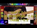 ジャグラーBIG BONUS弾いてみたTAB譜？付き:w32:h24