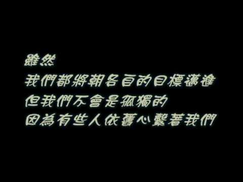 98畢業典禮班級影片-高三甲