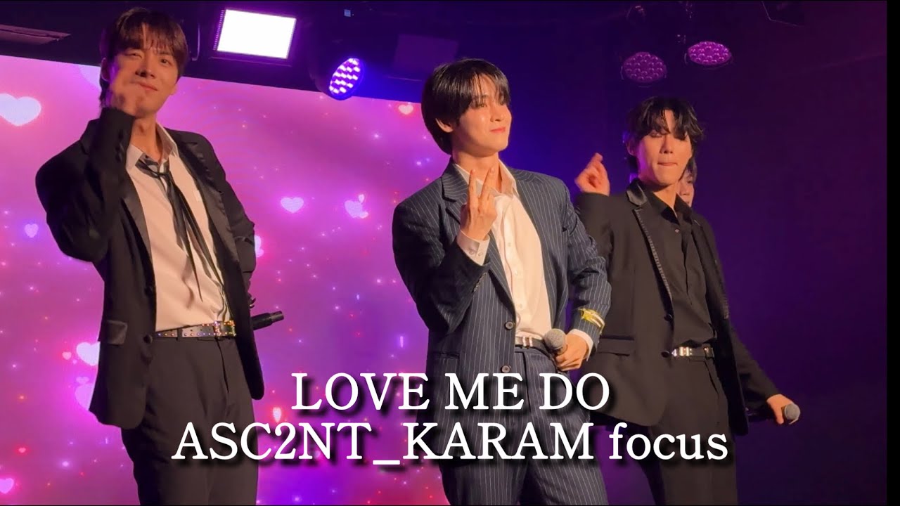 251227②LOVE ME DO ASC2NT_KARAM focus