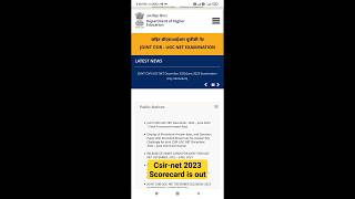 Csir-net 2023 scorecard is out #csir #exam #result #scorecard #youtubeshorts #csirnet #short