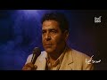 Cheb Mimoun Sadma Kbira Cover Blues Edition صدمة كبيرة الشاب ميمون الوجدي Kassita Cover