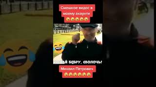 михаил петрович