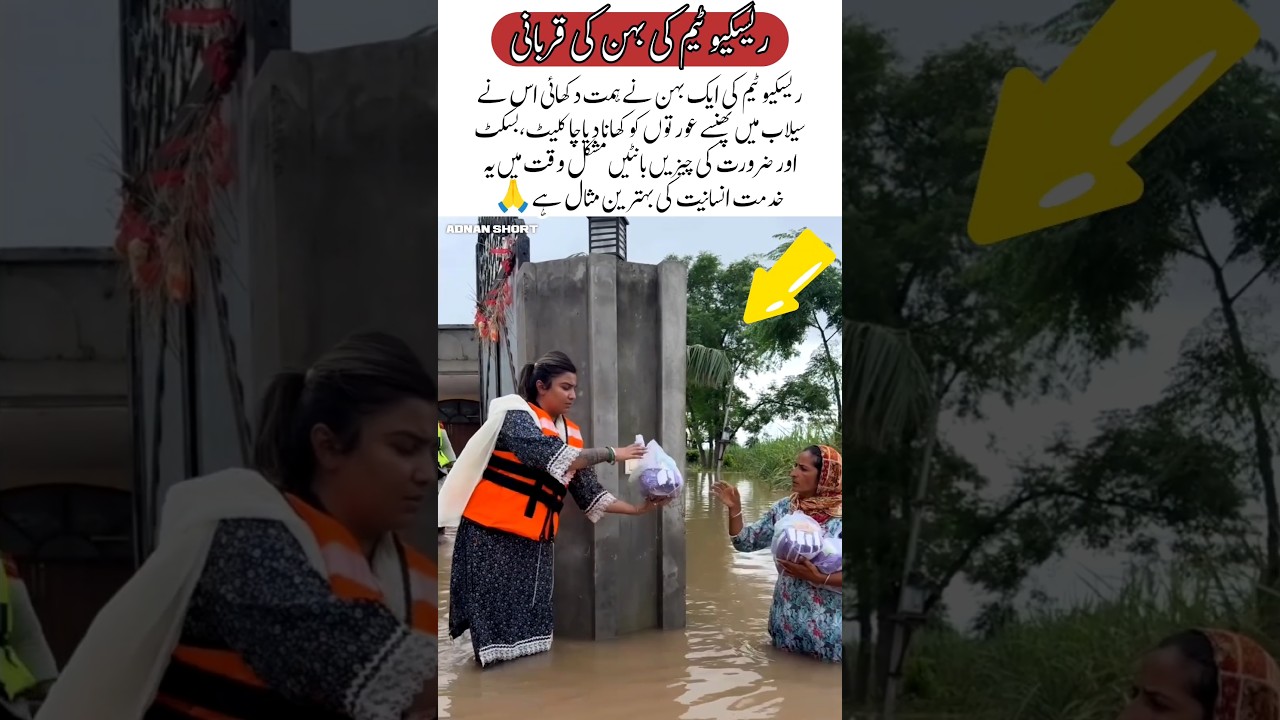Brave Sister’s Sacrifice in Flood Relief 🌊 