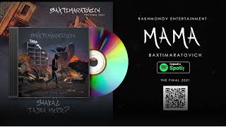 Baxtimaratovich - Mama (Official Audio)