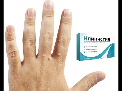Купить Клинистил В Нижнем Новгороде Аптеке